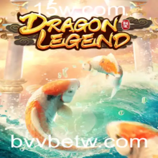 bvvbet | DragonLegend: Explorando o Fascinante Mundo do Jogo com bvvbet
